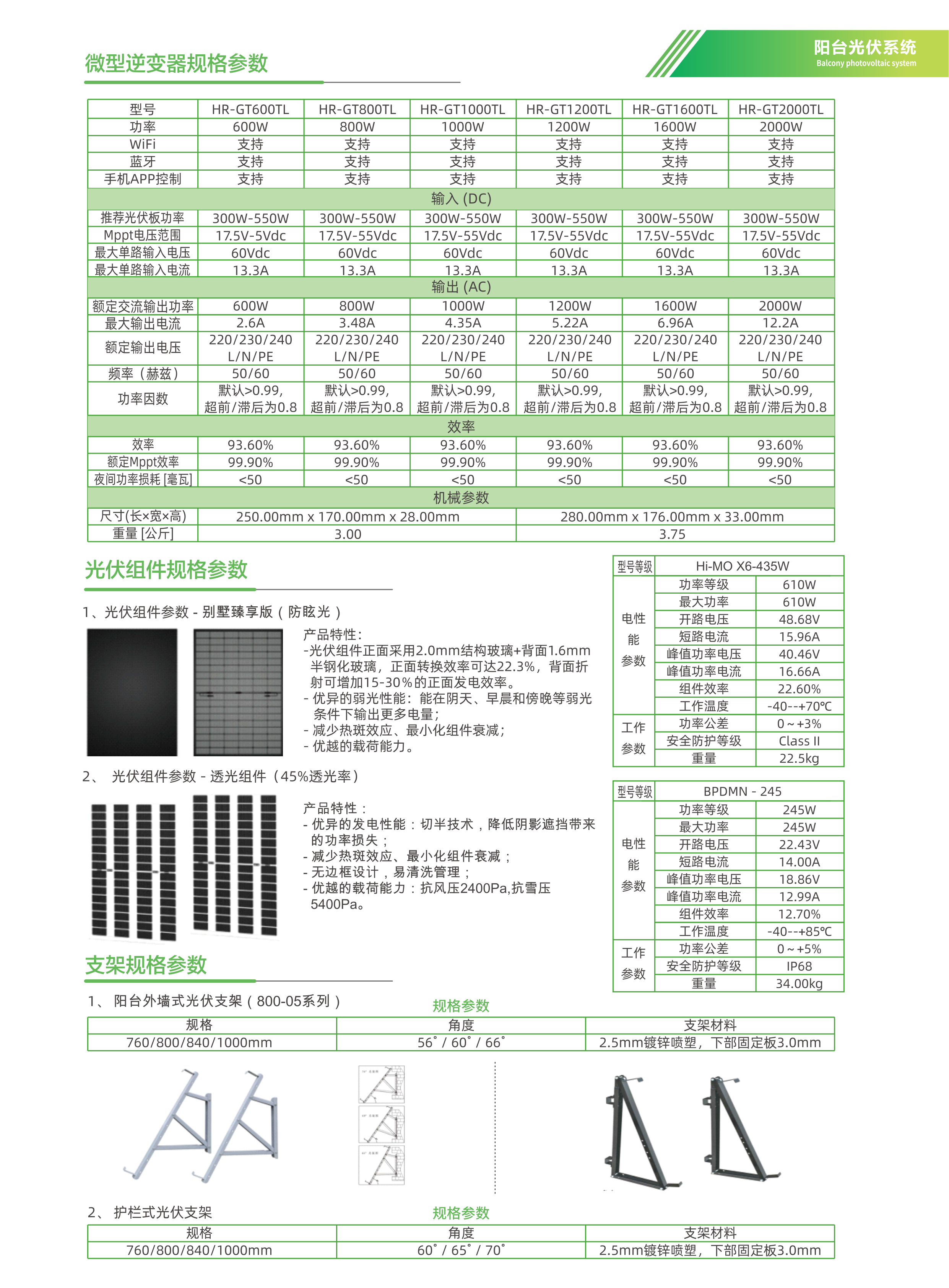 汉容绿色单页转曲-08.png